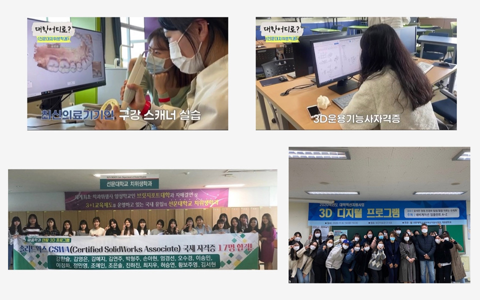 교내교육프로그램